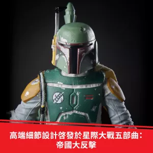 E3408_DAD_FC_TW_S19_SW_E5_BL_GRBobaFett_4_2000px_300DPI.webp
