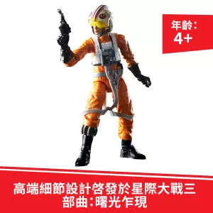 E4038_DAD_FC_TW_F19_SW_E4_BL_GR_LukeSkywalkerPilot_2_2000px_300DPI.webp