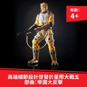E4039_DAD_FC_TW_F19_SW_E5_BL_GR_Bossk_1_2000px_300DPI.webp