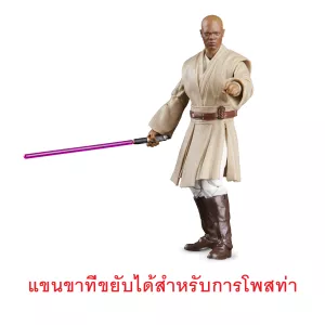 E4088_DAD_FC_TH_S19_SW_E3_BL_MaceWindu_4.webp